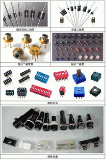 SMT電子廠資深專家都收藏的常用電子元器件大全（有圖有真相）