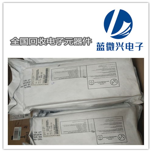 合肥電子元器件與模塊回收 綠色循環中的價值重塑